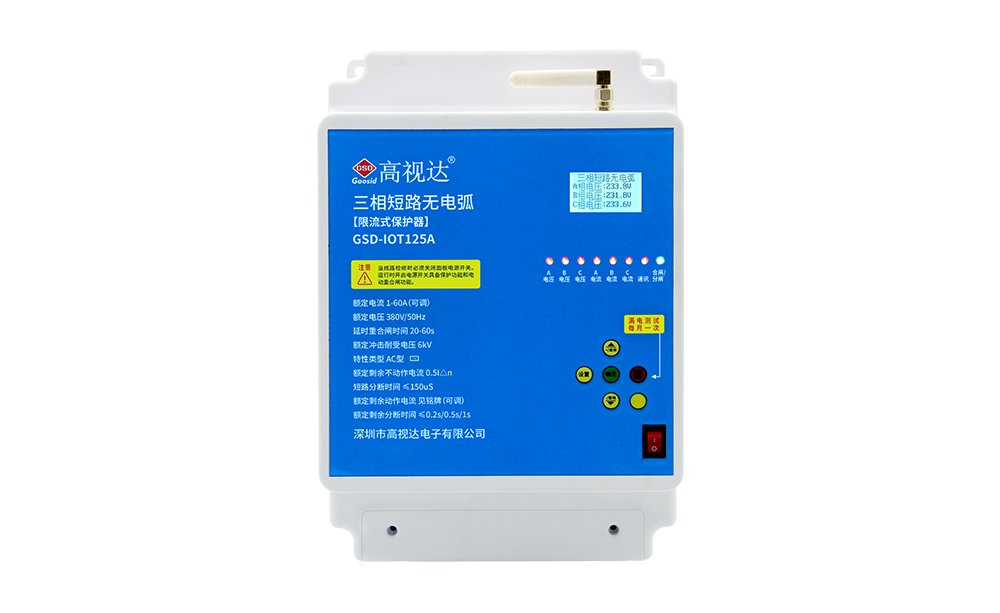 4G三相短路灭。ㄏ蘖魇剑┍；て鳌120A】