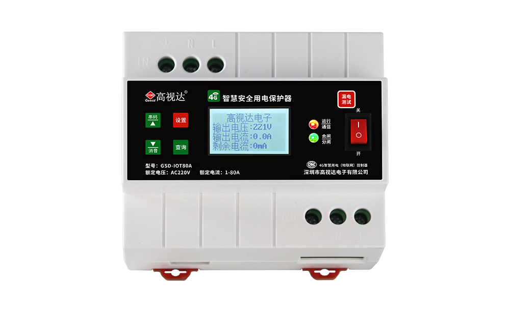 智能【故障电弧侦测】灭火；て鳎ㄋ暮弦唬