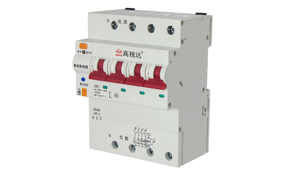 RS485【4P/63A】智能微断